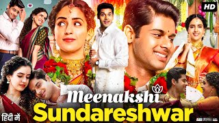 Meenakshi Sundareshwar Full Movie In Hindi  Abhimanyu Dassani  Sanya Malhotra  Review amp Facts [upl. by Asirem]