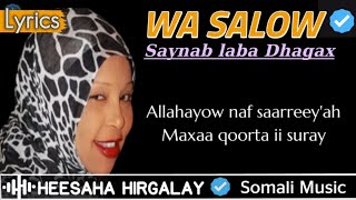 SAYNAB LABA DHAGAX  WAA SALOW  HEESAHA HIRGALAY  HEES JACAYL CALAACAL AH  SOMALI MUSIC LYRICS [upl. by Shakespeare196]