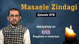 Masaele Zindagi  Episode 678  Part 1 [upl. by Utta]