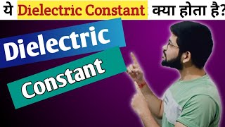 Biot  Savart Law  Class 12  Moving Charge and Magnetism  8  in HINDI [upl. by Manup99]