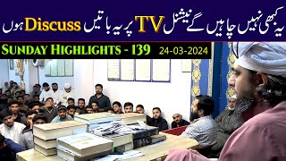 139Public Session HIGHLIGHTS at Jhelum Academy on SUNDAY 24Mar24  Engineer Muhammad Ali Mirza [upl. by Mauceri207]