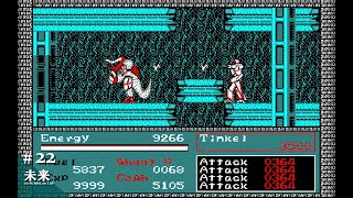 【Play】PC8801 未来 22 レトロゲーム [upl. by Anazus146]