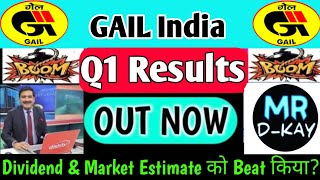 gail Q1 results 2025  gail share latest news  gail share latest news today  gail Q1 results today [upl. by Lichter]