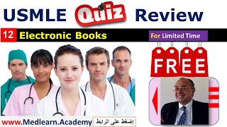 جميع كتب د طارق للمراجعة السريعة للمعادلة الأمريكية متاحة الآن مجانا USMLE Quiz Review [upl. by Julissa148]