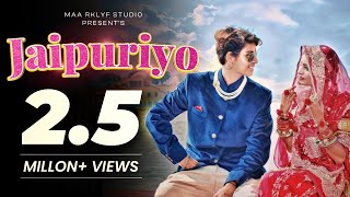 JAIPURIYO OFFICIAL VIDEO  RATAN CHOUHAN FT VARSHA KANWAR VRP [upl. by Alauqahs]