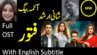 Fitoor Drama Full OST Song  With Lyrics  With English Subtitles  Media Wedia  Shani Arshad [upl. by Ennairda]