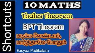 10th maths Thales Theorem  BPT  Thales  Basic proportionality theorem [upl. by Ecinreb636]