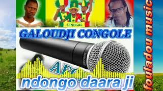 ndongo daara ji [upl. by Grounds667]