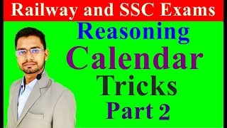 Calendar Reasoning Tricks In Hindi  Railway RRB JE  SSC CGL  CHSL  ALP  Group D [upl. by Vashtee]