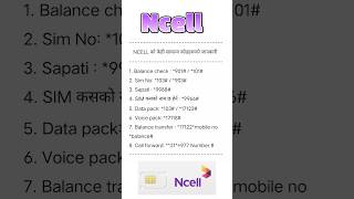 ncell service codes  Information on some common codes of NCELL shorts [upl. by Demahom]