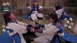 behind the scene hwarang episode 120 [upl. by Arramat]