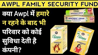 Awpl जिंदगी के साथ भी और जिंदगी के बाद भी  Awpl Family Security Fund Details  Awpl Trainings [upl. by Adnalor]