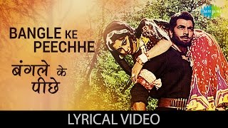 Bangle Ke Peeche with lyrics  बंगले के पीछे गाने के बोल  Samadhi  Dharmendra Asha Parekh [upl. by Helbonna951]