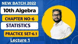 10th Maths 1  Chapter 6  Statistics  Practice Set 61  Lecture 1 [upl. by Aitam]