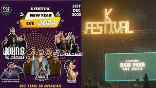 K FESTIVAL  NEW YEAR EVE 2024  BIGGEST CONCERT IN DHARAN [upl. by Willetta]