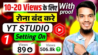 Yt studio kaise use kare yt studio all settings  how to use yt studio details yt studio app full [upl. by Starlin]