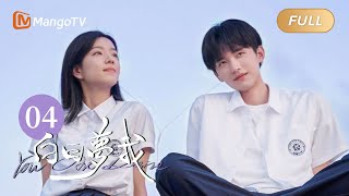 Multi Sub FULL《白日梦我》第4集：林翠花和沈铁柱的故事｜You Are Desire EP4｜庄达菲周翊然“双向奔赴”逐梦青春｜MangoTV Drama [upl. by Mamoun467]