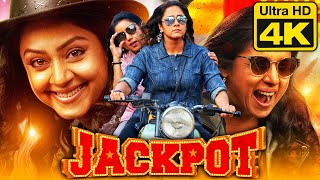 JACKPOT  जैकपोट 4K ULTRA HD Hindi Dubbed Full Movie  Jyothika Revathi Yogi Babu [upl. by Nevaj]