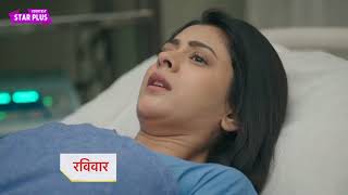 Jhanak Today Episode NEW PROMO  18th September 2024 [upl. by Sheree]