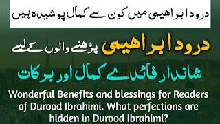 durood e ibrahimi ki fazilat kamal barkat  durood sharif [upl. by Ainekahs]