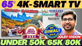 SALE🔥Best 65 Inch TV 2024 India🔥Best TV to Buy in Big Billion Days🔥Best 65 Inch 4K TV 2024 India [upl. by Idnaj]