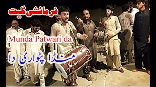 DURO DURO AKHIYAN MARE MUNDA PATWARI DA  BY KAMI DHOL OFFICIAL 2019 [upl. by Nata291]