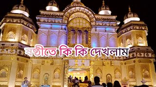 Sostite Barrakpure Thhakur Dekhte Giya Ki Holo subscribe viralvideo [upl. by Ardnuyek]