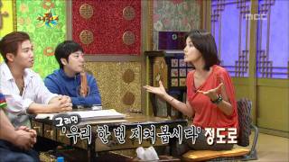 The Guru Show Shin Aera 08 신애라 20110720 [upl. by Elamef971]