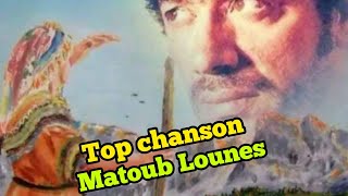 Matoub Lounes  Top chanson [upl. by Jonas]