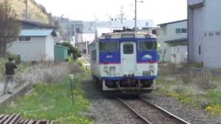 Urakawa Station Hokkaido Japan 浦河駅 北海道 [upl. by Connel]