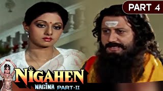 ये साधू महाराज नौकरो के हाट से भिक्षा नहीं लेता  Nigahen 1989  Part 4 [upl. by Nnairek]