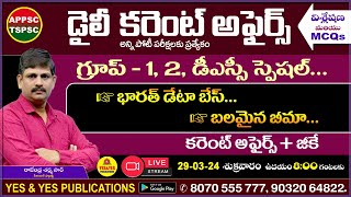 March 29th 2024 CURRENT AFFAIRS TELUGU  డైలీ కరెంట్ అఫైర్స్  2024🔴LIVE on 29032024  8 am [upl. by Cheyne]