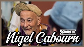 【Nigel Cabourn專訪】古著界神級KOL｜花費150萬英鎊收藏古著｜發掘Mr Nigel鮮為人知的一面｜專訪｜nigelcabourn vintage vintagestyle [upl. by Eelinnej]