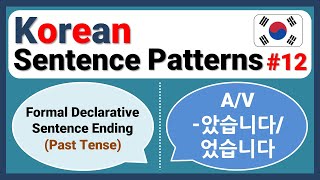 12 Korean Grammar  Korean Sentence Patterns  Past Tense  AV았습니다었습니다 [upl. by Kyriako]