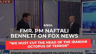 Prime Minister Naftali Bennett on FoxNews “We must cut the head of the Iranian octopus of terror” [upl. by Steffie]