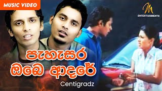 Pehesara Obe Adare පැහැසර ඔබෙ ආදරේ  Centigradz  Asai Man Piyabanna OST  Official Video Song [upl. by Ennaitak606]