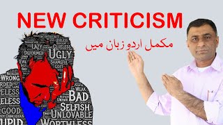 What is New Criticism By Prof Mumtaz Ali [upl. by Enotna]