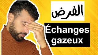 contrôle 1 svt 1 bac semestre 2 💥 Échanges gazeux chlorophylliens  تصحيح الفرض [upl. by Ester]