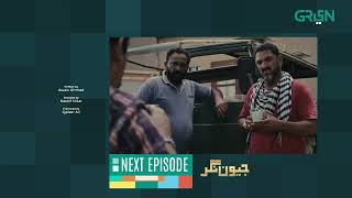 Jeevan Nagar  Episode 15  Teaser  Presented By Sooper  Sohail Ahmed  Green TV Entertainment [upl. by Eimilb]