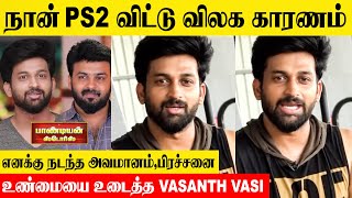 Vasanth Vasi Reveals Quit The Serial Reason  Pandian Stores 2  Promo  Today Episode  Vijay tv [upl. by Gipps]