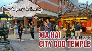 How to pray for love at Taipei Xia Hai City God Temple in Taiwan [upl. by Dnalyram]