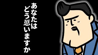 【復興質疑】私たちには何ができるのか、考えるキッカケになれば本望です。 新卒回 [upl. by Mallina390]