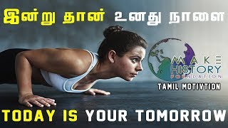 Today is your Tomorrow  Powerful Tamil Motivation  Reynord MHFoundation [upl. by Deana]