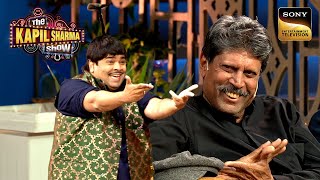 Kapil Dev ने क्यों किया Lachha को Roast  The Kapil Sharma Show  Comedy Gold [upl. by Amlev]