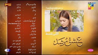 Ishq Murshid  Episode 24 Teaser  Durefishan amp Bilal Abbas   HUM TV [upl. by Revorg297]