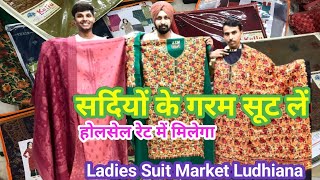 Winter Ladies Suit LudhianaSuit Market LudhianaBranded Winter SuitPartywear Ladies SuitKani Suit [upl. by Sewellyn]