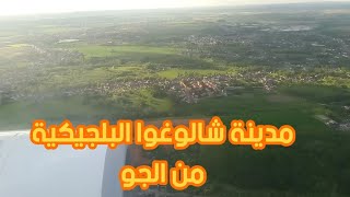 Charleroi  Belgique شاهد نظرة جوية على شالوغوا البلجيكية والصدمة كانت قوية [upl. by Neenahs241]