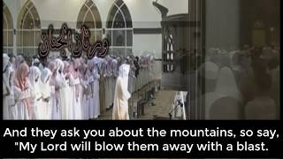 Incredible amp Emotional Quran recitation by Nasser AlQatami [upl. by Nwahsir]