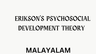 Eriksons Psychosocial development Theory Malayalam [upl. by Lars]