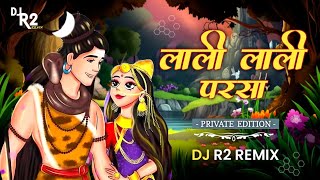 Lali Lali Parsa  Dj R2 Remix   Private Edition  Gaura Gauri Song [upl. by Zink]